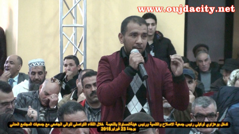 بوعزاوي لوكيلي رئيس جمعية الاصلاح والتنمية بالنعيمة مخاطبا الوالي : لماذا تعرقلون الاستثمارات ببلدية النعيمة ؟ VIDEO